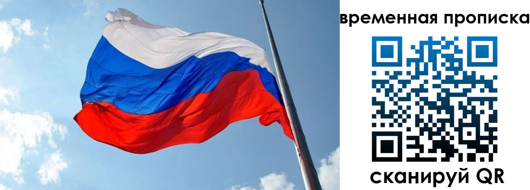 прописка в квартире в Кувшиново